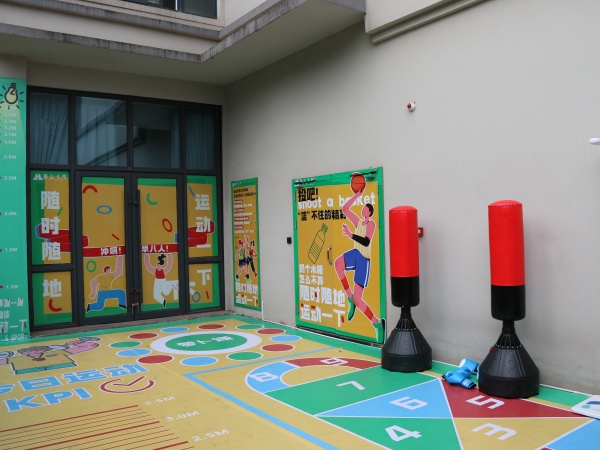 响应“体重管理年”重庆移通学院打造随时运动场(图2)